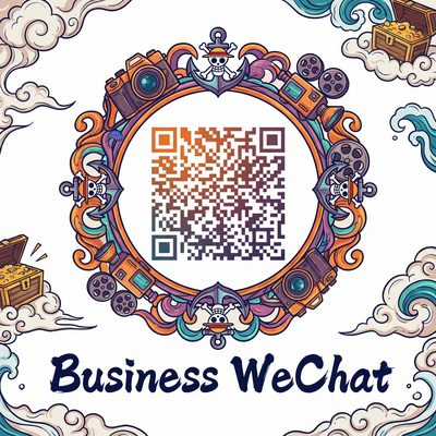 草莓视频商务二维码